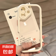 蘋果手機(jī)殼適用于iphone16pro撞色奶油邊框15promax/14/13/12/11/7plus/xr透明亞克力背板鏡頭全包 白色奶油殼 蘋果7/8
