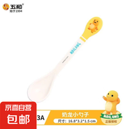 奶龍兒童餐具寶寶碗吃飯專用碗男孩家用防摔防燙可愛輔食碗 【奶龍】長柄奶羹