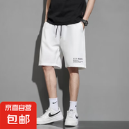 短褲夏季新款男士寬松休閑五分褲百搭韓版運動短褲薄款沙灘中褲潮 181【印花短褲】五分褲白色 2XL