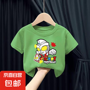純棉短袖T恤新款卡通奧特曼全棉上衣時(shí)尚潮流中小童吸汗童裝 綠色快樂超人 110 cm 建議100-110cm