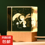 創(chuàng)意方體水晶家居擺件木質(zhì)底座3d激光內(nèi)雕發(fā)光水晶小夜燈桌面擺件 方體撐傘小王子 單水晶4*4cm