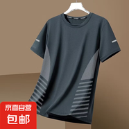 冰絲短袖t恤男潮牌夏季2025新款滑料冰感半袖體恤男裝潮流上衣服 深灰色 3XL