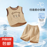 兒童寶寶背心套裝純棉夏裝女童夏季洋氣卡通無袖短褲男童兩件套裝 卡其色-小象 100