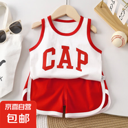 兒童背心套裝a類夏季新款衣服男童韓版寶寶夏款透氣童裝F140 BX37 110 cm