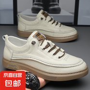 頭層牛皮休閑男鞋子春季新款系帶小白鞋柔軟板鞋厚底簡(jiǎn)約真皮鞋男 白色 40