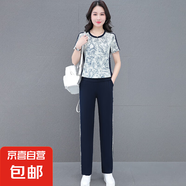 氣質(zhì)時尚潮流套裝女甜美減齡簡約兩件套夏款圓領(lǐng)短袖T恤顯瘦長褲 深藍 XL 110-125
