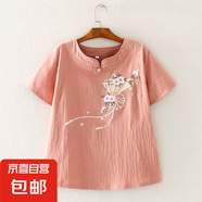扇子刺繡盤(pán)扣小v領(lǐng)短袖棉麻t恤女上衣夏季新款寬松文藝打底體恤衫 粉紅色 T2215 5XL