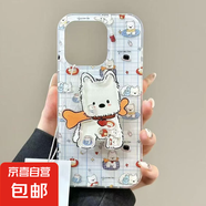 ins風(fēng)手機(jī)殼適用蘋果/華為/榮耀/小米/紅米/OPPO/VIVO保護(hù)套全包防摔西高地?fù)u搖樂(lè)支架IMD手機(jī)殼 白底IMD-西高地?fù)u搖樂(lè)+D341 蘋果14PROMAX