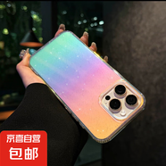 適用于蘋果iphone/三星samsung系列高磁吸閃粉鉆石彩鍍防摔保護殼保護套手機殼高顏值 【無磁吸款】閃粉彩鍍款 三星 S24