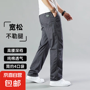 春夏季薄男士多口袋純棉寬松直筒休閑褲大碼戶外工裝褲闊腿長褲子 深灰色 XL 建議體重150-170斤