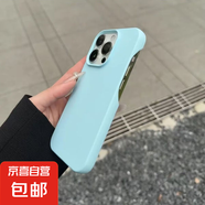 蘋果手機(jī)殼適用于iphone16pro多巴胺配色半包15promax/14/13/12/11/7plus/xr保護(hù)套高顏值簡(jiǎn)約軟殼 天藍(lán)色-半包大孔軟殼 蘋果6/6S