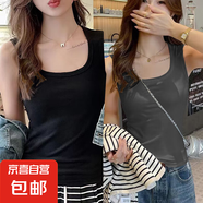夏季新款別致外穿內搭美背打底衫清純ins純色方領(lǐng)吊帶背心上衣女 K10-黑色+深灰色 2XL 建議體重130-150斤
