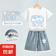 【2件套】女童套裝夏季薄款2025新款洋氣女大童牛仔短褲兒童夏裝 奶狗結(jié)白+仙玉狗K湖藍(lán) 130