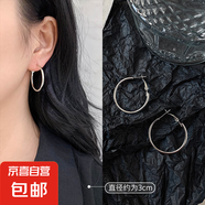 歐美氣質(zhì)爆款圈圈耳環(huán)女輕奢高級(jí)感素圈秋冬耳飾品夸張大耳圈耳釘 銀色直徑3CM【一對(duì)裝】