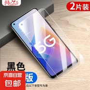 適用OPPOA系列鋼化膜韓仙子oppoa97鋼化膜a96oppo手機膜a93全屏a3pro貼膜a2a1活力版 全屏【高清抗指紋】2片 OPPOA8