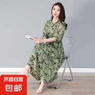 洋氣印花減齡連衣裙女夏季新款透氣遮肉顯瘦氣質(zhì)優(yōu)雅裙 綠色 XL 90-105