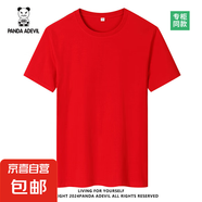 熊貓小惡魔（PANDA ADEVIL）夏季純棉男女寬松休閑短袖T恤情侶潮 紅色 XL 140-155斤