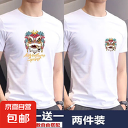 2025夏季短袖t恤男中國風(fēng)龍印花潮流百搭男裝打底衫上衣服SN 短T-大喜獅白+小喜獅白 XL