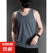 冰絲背心男網(wǎng)眼鏤空速干排汗坎肩寬肩運(yùn)動(dòng)健身夏薄款冰絲無袖T恤 深灰（單件） 5XL 195~240斤