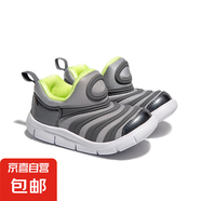 【斯凱奇制造商】兒童趣味毛毛蟲軟底休閑運(yùn)動鞋 灰色-小童 26