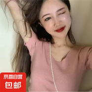 顯瘦針織衫夏季百搭韓版修身氣質(zhì)內(nèi)搭休閑舒適彈大碼辣妹梨型KXW 9966V【顯瘦氣質(zhì)款】粉色 均碼 【80-140斤】