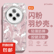 謝圖聯(lián) 適用vivoy300pro手機(jī)殼x200pro女款s20羽紗新款x100s蝴蝶結(jié)兔子x90卡通自帶鏡頭膜保護(hù)套 精孔羽紗-蝴蝶結(jié)兔子Y粉 vivoy36t
