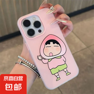 頭套小新適用iphone16PRO手機殼蘋果15/14/13卡通12/11磨砂防摔套 果凍殼二合一-粉色-LIYIQ38桃子頭像小新 IPHONE6/IPHONE7/IPHONE8