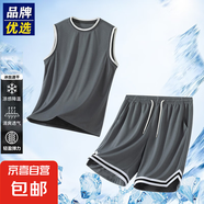 速干運(yùn)動(dòng)套裝男夏季背心短褲男士健身房服跑步籃球衣一套 TZ5525 深灰 2XL （150-165斤）