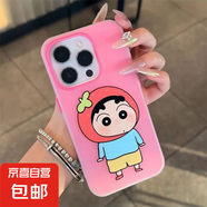 頭套小新適用iphone16PRO手機殼蘋果15/14/13卡通12/11磨砂防摔套 果凍殼二合一-玫紅色-LIYIQ43西紅柿頭套小新 IPHONE6/IPHONE7/IPHONE8