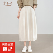 泡泡半身裙女松緊腰a字法式休閑裙子2025夏季薄款中長款花苞裙子 米白 2XL