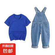 女童直筒牛仔背帶褲新款中大童寬松休閑長褲兒童洋氣褲子 藍(lán)色套裝 110