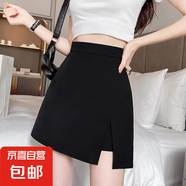 黑色短裙大碼學(xué)院風(fēng)褲裙女夏2025新款防走光適合小個(gè)子MM半身裙子 6699【黑色】西裝開叉包臀短裙 3XL 推薦【135-145斤】