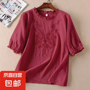 100%棉麻夏季新款大碼短袖T恤女文藝刺繡荷葉邊燈籠袖遮肚上衣女 M-241胭脂紅色【重工刺繡】 XL 【建議115-125斤】