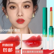 嘎嘎水嫩清透水光鏡面唇釉嘟嘟唇滋潤保濕唇蜜不沾杯口紅 604#糖漿番茄口紅