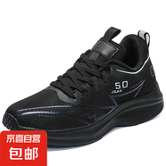 8PRO大碼50夏季網(wǎng)面運(yùn)動鞋男加寬加肥49減震跑步鞋軟底休閑男鞋48 2521閃電黑 47