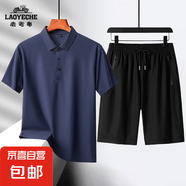 老爺車爸爸夏季運動POLO衫套裝短褲短袖T恤男士休閑衣服中年父親 海軍藍 【短褲套裝】 2XL /180建議150-165斤