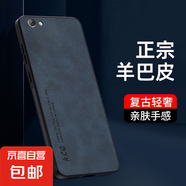 VIVO Y66手機殼Y67保護(hù)套y66i膚感L磨砂a男士軟硅膠全包防摔外殼 vivoY67  羊巴皮海軍藍(lán)