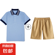 乖夫子中小學(xué)生夏季校服短袖兒童Polo衫淺藍色套裝男童女童純色半 黑領(lǐng)短袖+黃卡其色短褲 170