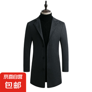 男青年長(zhǎng)款過(guò)膝風(fēng)衣秋季新款大衣外套男士韓版修身中長(zhǎng)款風(fēng)衣 淺灰色 M