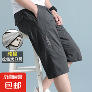 【純棉耐穿】夏季男士七分褲爸爸短褲寬松休閑中褲薄大褲衩 3688深灰色 3XL [145斤-170斤]
