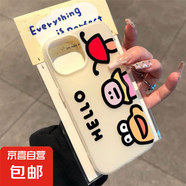 涂鴉人物適用iphone16PRO手機殼蘋果15/14/13卡通12/11磨砂防摔套 白色-LSHAN11橫版涂鴉1 IPHONE6/IPHONE7/IPHONE8