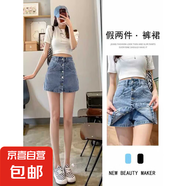大碼女裝胖mm高腰牛仔短褲夏季百搭a字半身裙子顯瘦直筒闊腿裙褲 MY-5355淺藍色  L 【110-120斤】