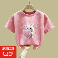純棉女童t恤2025夏季新款洋氣小女孩潮t短袖卡通印花兒童印花上衣 2174粉色 140