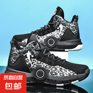 專(zhuān)業(yè)籃球鞋男款夏季青少年防滑鞋子實(shí)戰學(xué)生兒童低幫運動(dòng)球鞋科比 803黑色 35