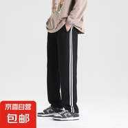 校服褲子藏青色二條杠夏季直筒初中高中小學(xué)生青少年深藍(lán)校褲男女 二杠黑色 春秋款 165 (L) 【建議身高155-160】