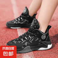 2025春夏兒童實(shí)戰(zhàn)籃球鞋透氣網(wǎng)面橡膠底耐磨防滑學(xué)生運(yùn)動(dòng)鞋 8088黑色 31 內(nèi)長19.7CM