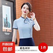 職業(yè)雪紡襯衫女短袖夏季酒店前臺工作裝餐飲收銀服務(wù)員工作服套裝 藍色（單件襯衫） XL