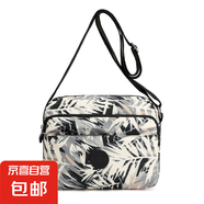 2025新款大容量印花單肩包女時(shí)尚氣質(zhì)小眾斜挎包簡(jiǎn)約洋氣百搭包包 熱帶植物
