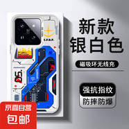 機(jī)能鎧甲適用小米14手機(jī)殼磁吸13pro機(jī)械風(fēng)15ultra新款11s紅米k60pro+至尊版k70防摔oppofindx6pro 銀色-AC182藍(lán)黑機(jī)甲3 iQOO 11