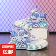 兒童籃球鞋男童女童運(yùn)動(dòng)鞋摩擦有聲音夏季新款網(wǎng)面透氣輕便訓(xùn)練鞋 6062天蘭月【單網(wǎng)】 30